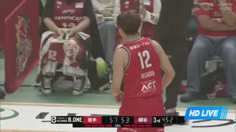 Poster siaran Iwate Big Bulls VS Koshigaya Alphas