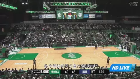 Poster siaran Yokohama Excellence VS Fukui Blowinds