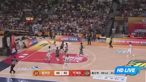 Poster siaran Jinhua VS Ninghai