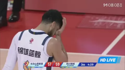 Poster siaran Jilin Northeast Tigers VS Sichuan Jinqiang Blue Whales
