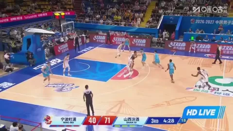 Poster siaran Ningbo Rockets VS Shanxi Loongs Fenjiu