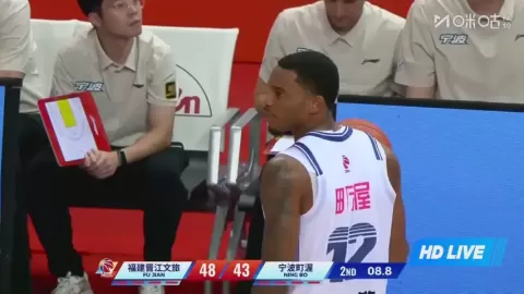 Poster siaran Fujian Xunxing Sturgeons VS Ningbo Rockets