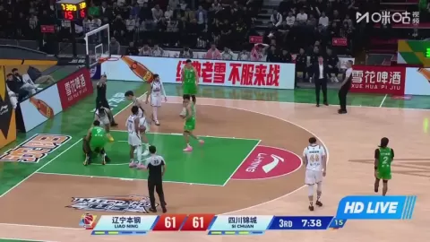 Poster siaran Liaoning Flying Leopards VS Sichuan Jinqiang Blue Whales