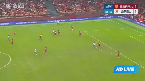 Poster siaran Chongqing Tonglianglong VS Shandong Taishan