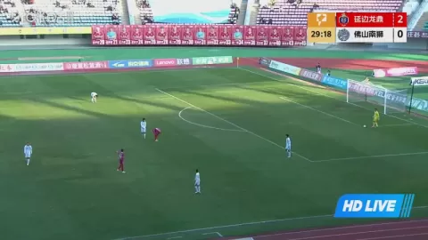Poster siaran Yanbian Longding VS Foshan Nanshi
