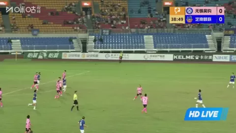 Poster siaran Wuxi Wugo VS Dingnan United