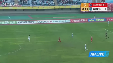 Poster siaran Yanbian Longding VS Nantong Zhiyun