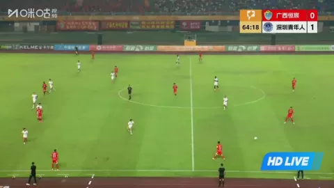 Poster siaran Guangxi Hengchen VS Shenzhen Juniors