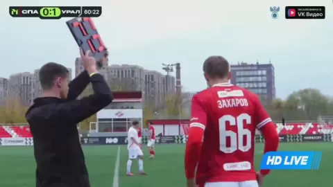Poster siaran Spartak Moscow Youth VS FK Ural Youth