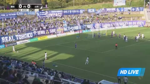 Poster siaran Fujieda MYFC VS Montedio Yamagata