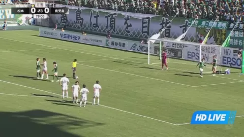 Poster siaran Matsumoto Yamaga FC VS Kagoshima United