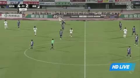 Poster siaran Kagoshima United VS Ehime FC