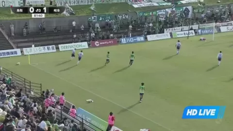 Poster siaran Gainare Tottori VS FC Gifu