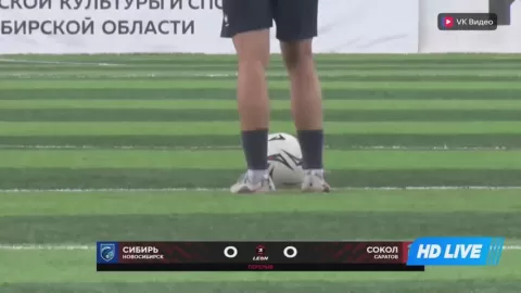 Poster siaran Sibir Novosibirsk VS Sokol Saratov