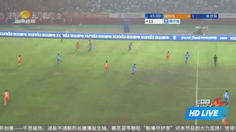 Poster siaran Yiyang Team VS Changsha Team