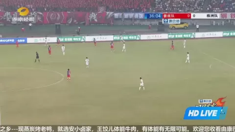 Poster siaran Loudi Team VS Zhuzhou Team