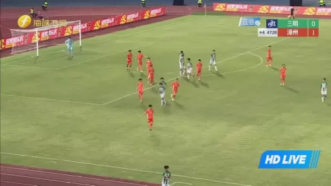 Poster siaran Sanming Team VS Zhangzhou Team