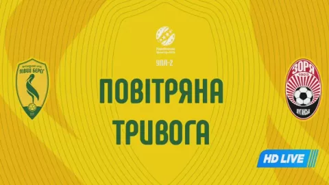 Poster siaran FC Livyi Bereh U21 VS FC Zorya Luhansk U21