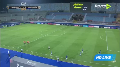 Poster siaran Enppi VS El Mokawloon El Arab