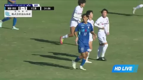 Poster siaran Briobecca Urayasu VS Veertien Mie