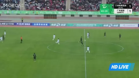 Poster siaran Lanzhou Longyuan Athletic VS Guangdong Mingtu