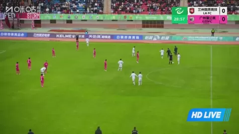Poster siaran Lanzhou Longyuan Athletic VS Guangzhou Dandelion Alpha