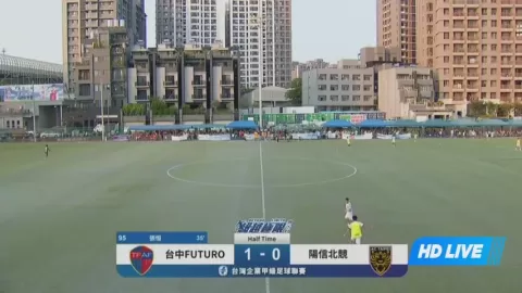 Poster siaran Taichung Futuro VS Sunny Bank Athletic Club Taipei