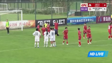 Poster siaran Henan Wanxianshan (W) VS Wuhan Sports University Women