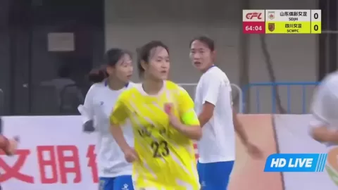 Poster siaran Shandong Women VS Sichuan Women