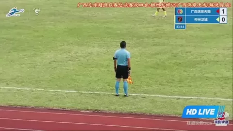 Poster siaran Guangxi Liquan Tianlong VS Liuzhou Longcheng