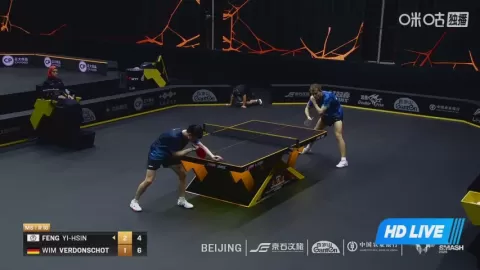 Poster siaran Y.Feng VS W.Verdonschot