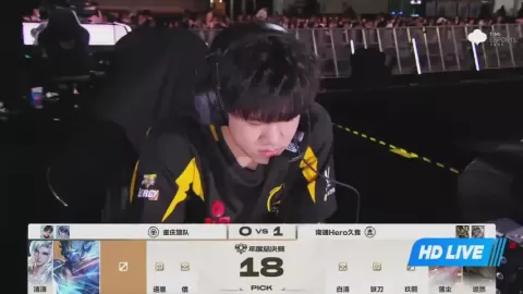 Poster siaran 重庆狼队 VS 南通Hero久竞